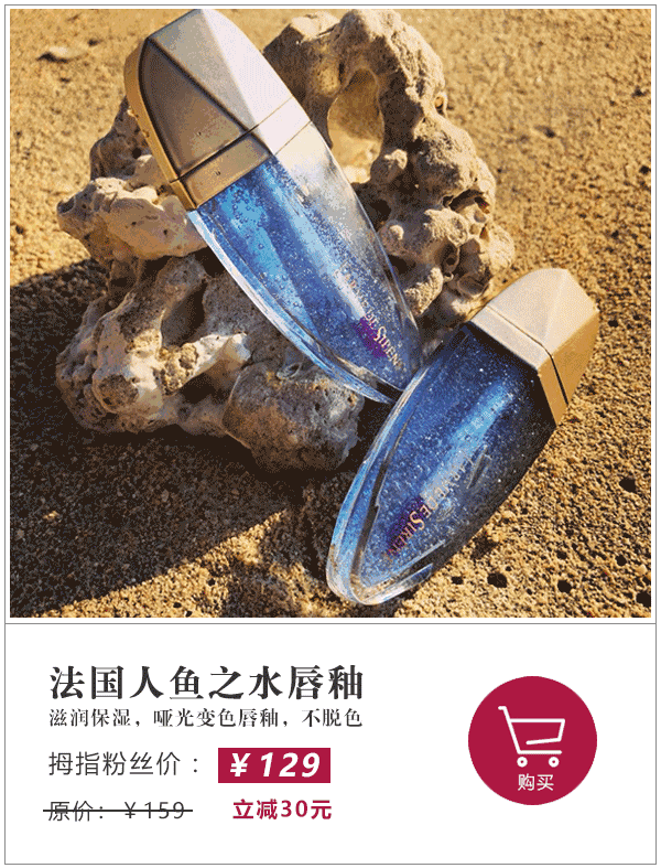 全智贤又又又又回来了!还记得她曾经带火全球的“人鱼唇”吗?