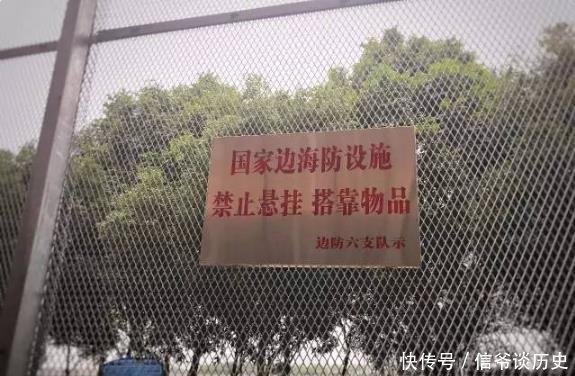  #手机#与香港一网之隔的小村 晒衣服被吹到香港, 手机经常定位到