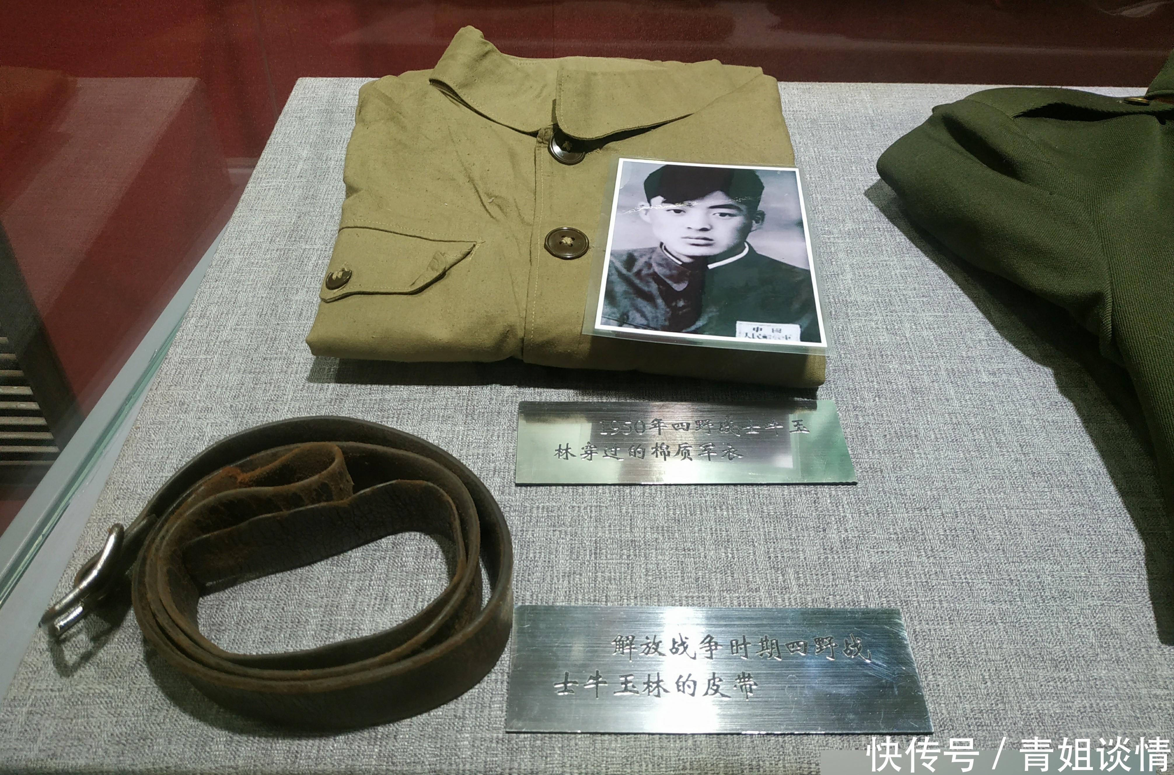 东北第四野战军指挥部遗址