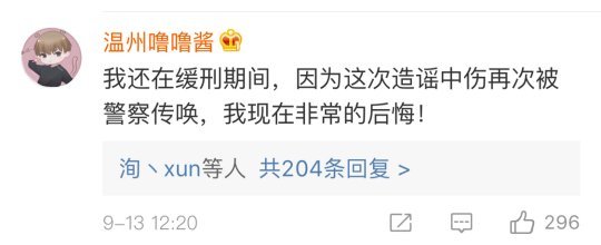 骚白纯白代打剧情反转！当事人发长文道歉：会退出直播，照顾好母