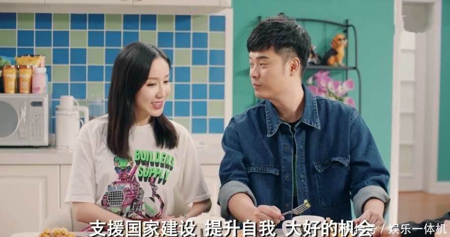 爱情公寓58点开播