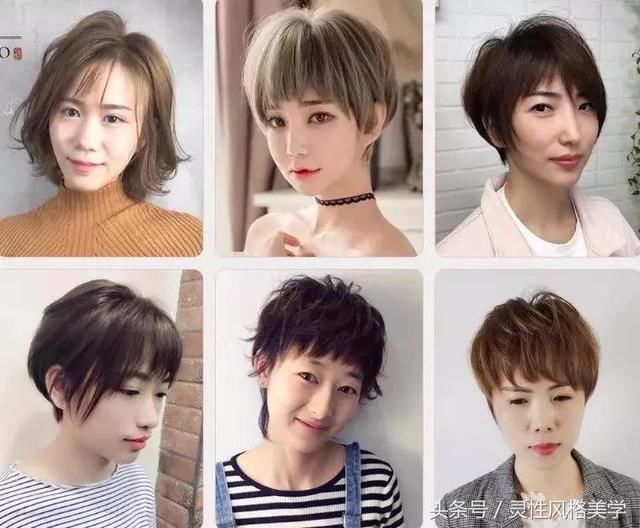2018初秋最新短发（1000款），小心看眼花！