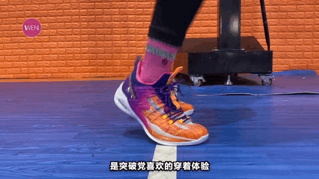 完美:WEN鞋评-实战 | 361Q弹Big3实战:够惊艳不够完美 小体重突破党的夏日首选?