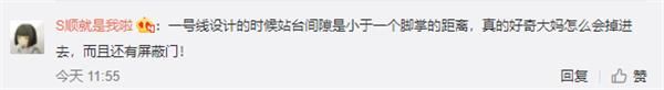 惊险！上海地铁早高峰，女子整条腿卡进站台缝隙！危急关头…