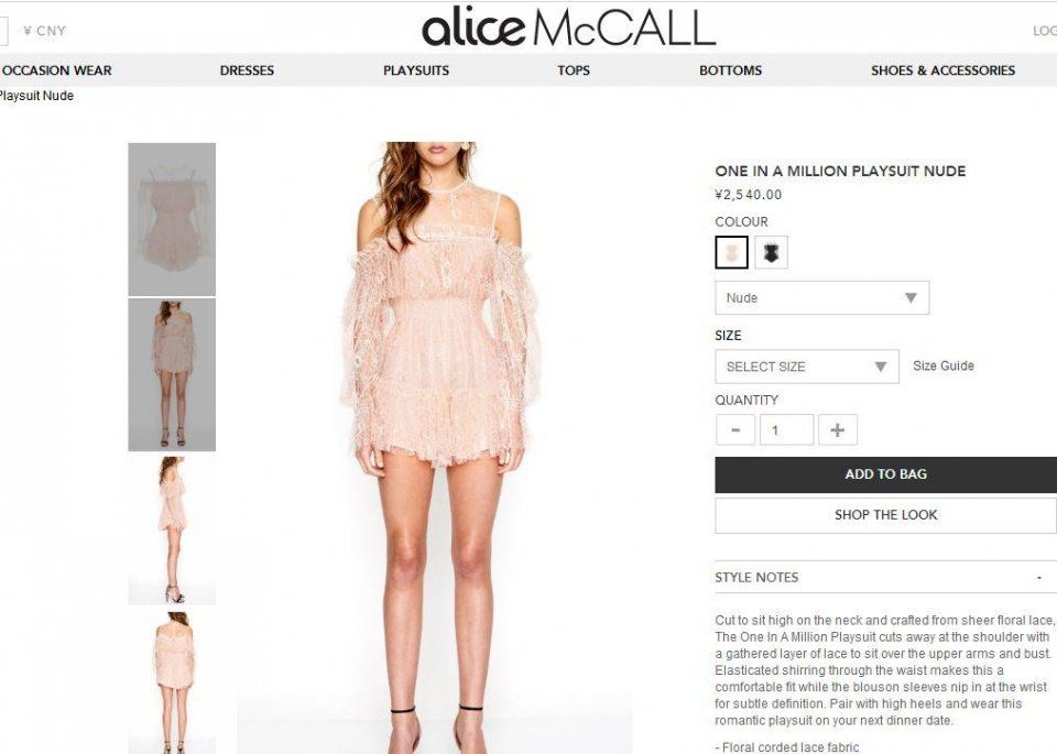 一周造型红黑榜:贵妇品牌香奈儿和普通家居品牌对战，谁输谁赢?