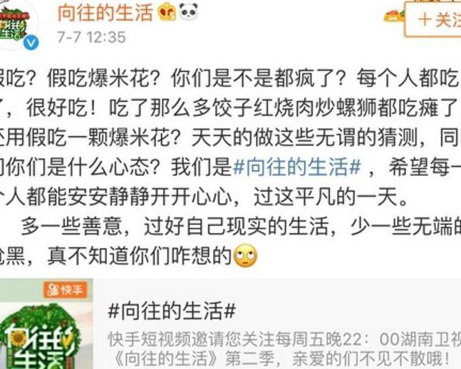 【八卦说】节目组为AB撕观众？C男星撕汪苏泷作假？高学历男星竟