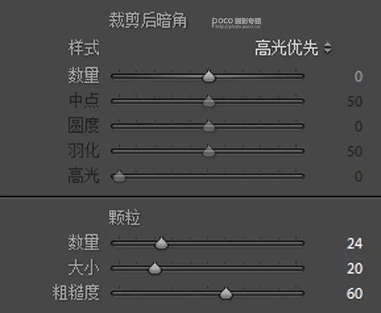 2大步骤教你调出有质感的日系风照片！