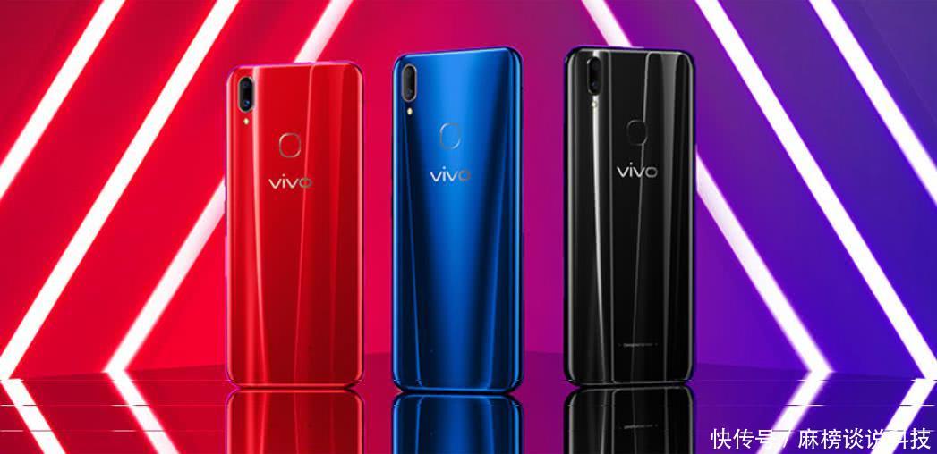 vivoZ1的再降200,90屏占比骁龙660,还有Jovi!