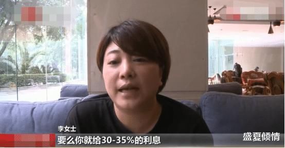  卖房|7000还1000000? 女子深陷“套路贷”, 卖房还了100万还没还完