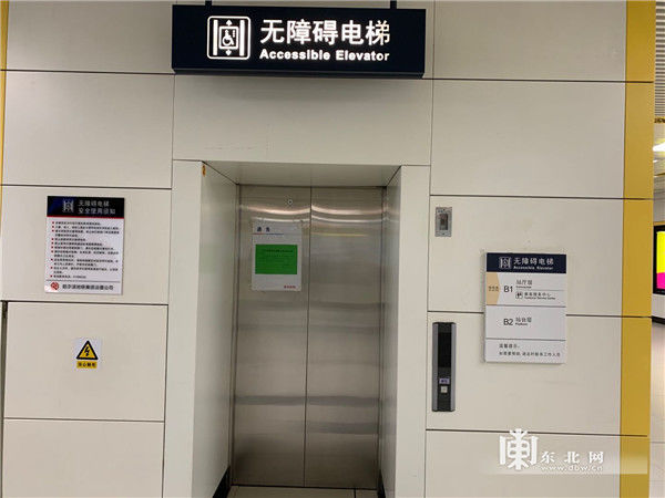 「地铁」哈尔滨地铁乘车秩序井然(组图)