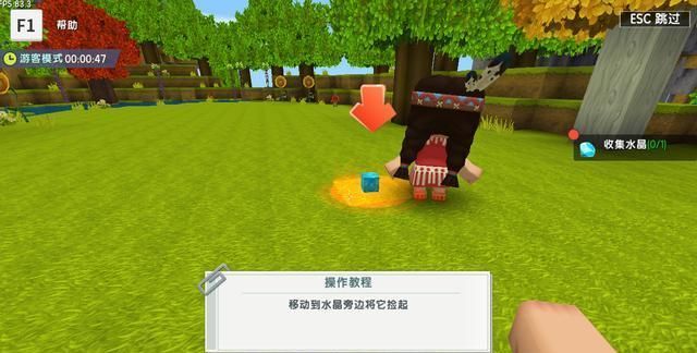  『游戏中』迷你世界：新手教程，你离大佬就差一步！附带常见误区