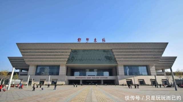 亚洲最大的火车站，投资超300亿元，并不是郑州东站和西安北站