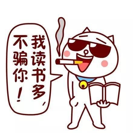 球迷炫富，满手“鸽子蛋”?世界杯的6个谣言，你肯定被忽悠过