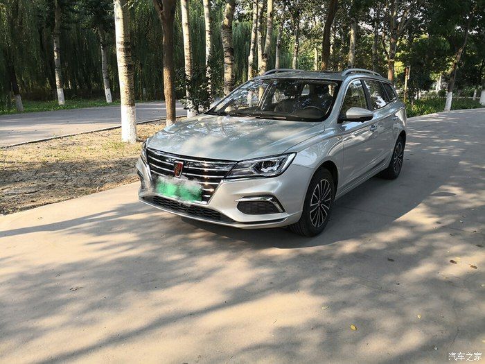 和荣威Ei5一起去郊野公园的深度游记