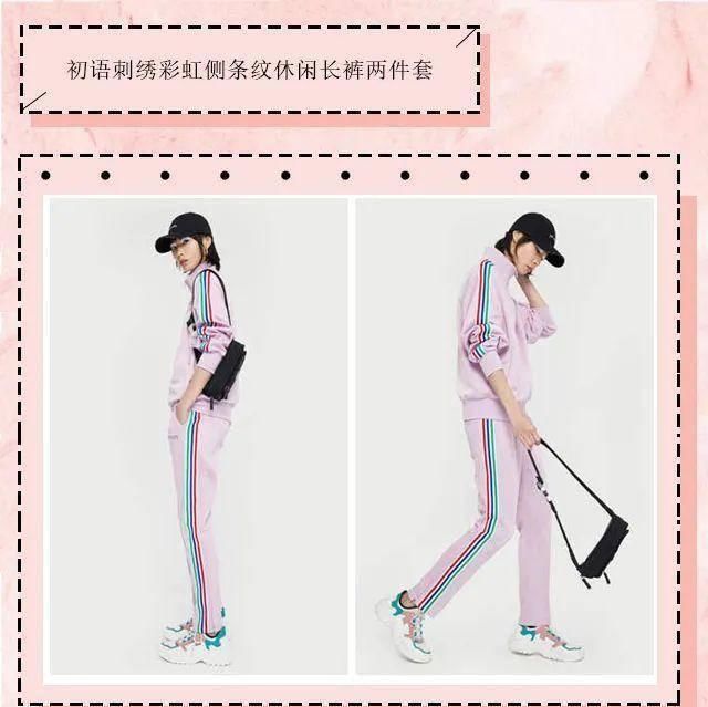  拂面：春风拂面百花开，洋葱＂装扮＂了你的踏青行程