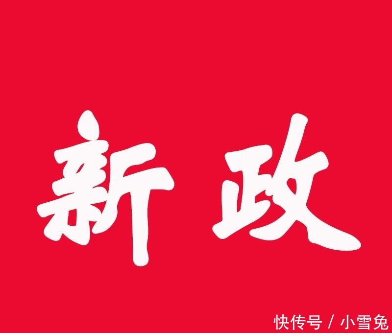  [取消]2019年粮补取消！中央将实施三补一调！