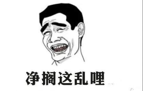 如何评价河南怎么样中国就怎么样？网友：长见识了！
