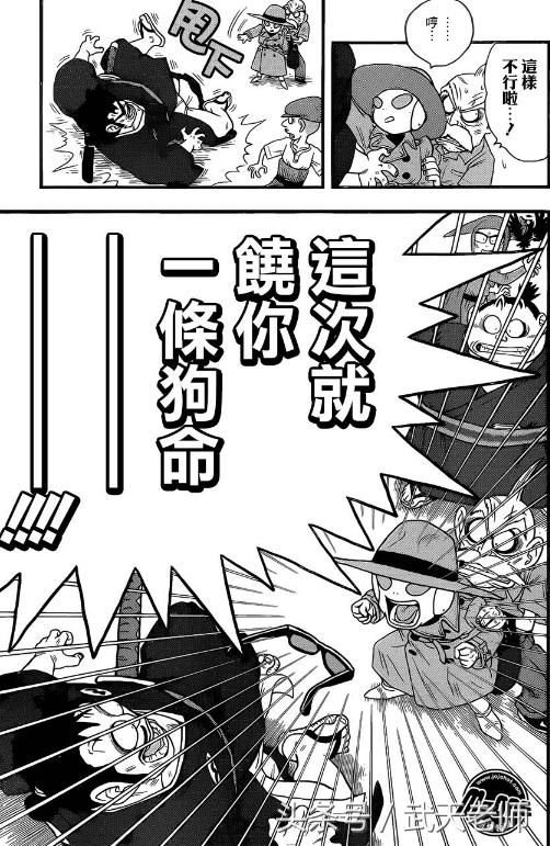 鸟山明亲笔！龙珠之前的故事还是原来的味道