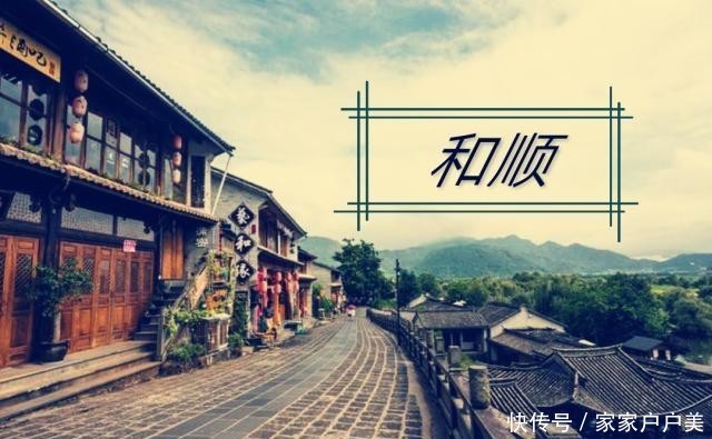 云南这几个边陲古镇你去过吗?