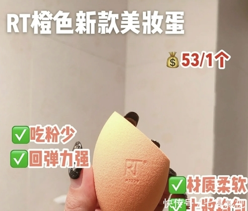  [上妆]7款美妆蛋良心测评！