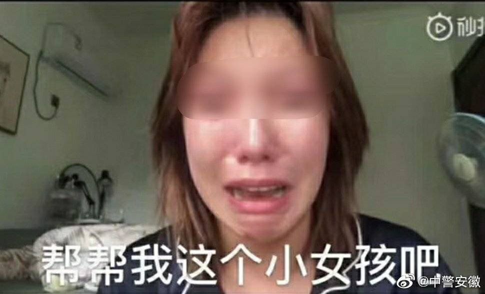 『 账号』人也被抓了！，女微商卖假货还发微博造谣！账号已封