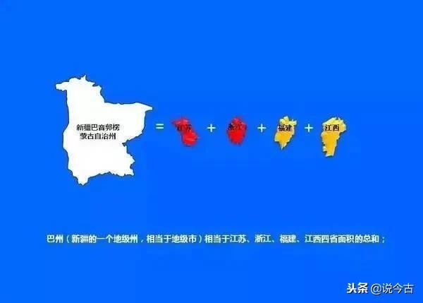 中国最大的省级行政区新疆到底有多大？来对比一下就知道啦