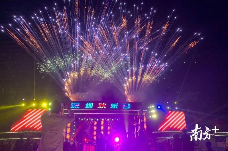 2020年深圳欢乐谷跨年