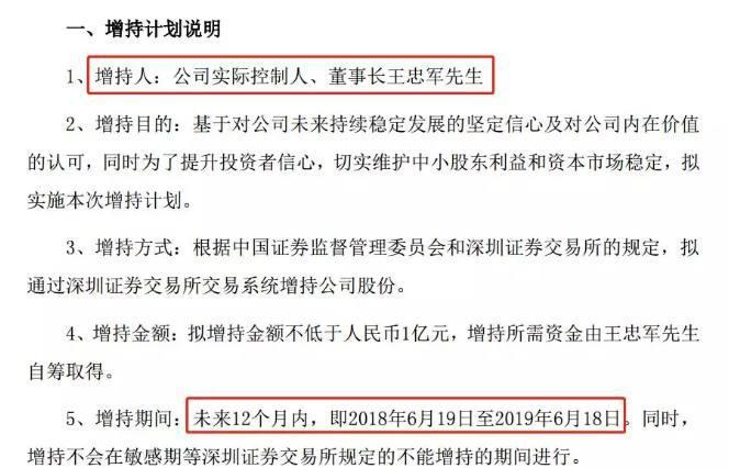 120亿跌没了!华谊兄弟王中军:股民都不要走,我