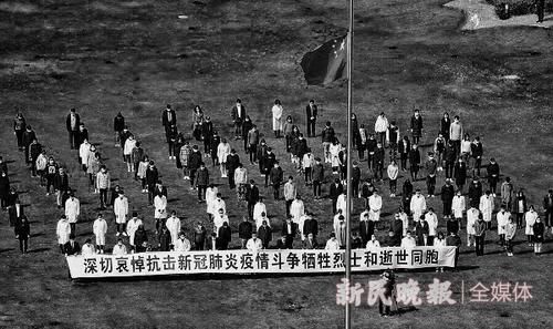 #抗疫#复旦大学上海医学院集体哀悼 追思缅怀抗疫烈士和逝世同胞