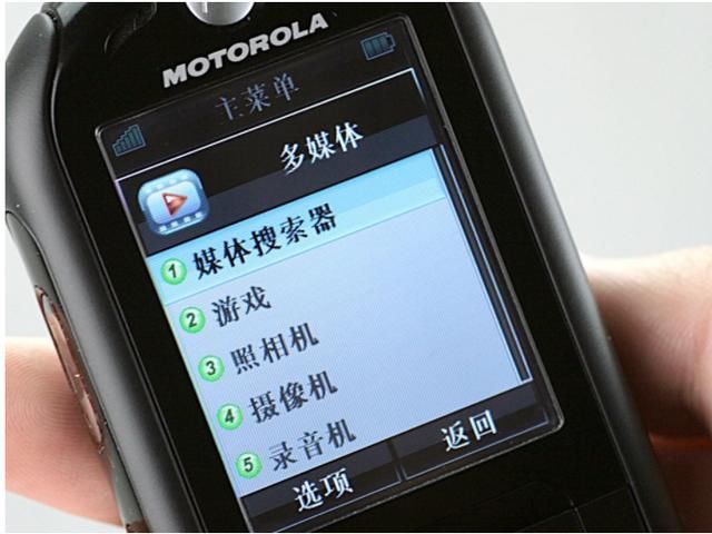 全世界唯一一个能刷成智能手机的功能手机摩托罗拉E2