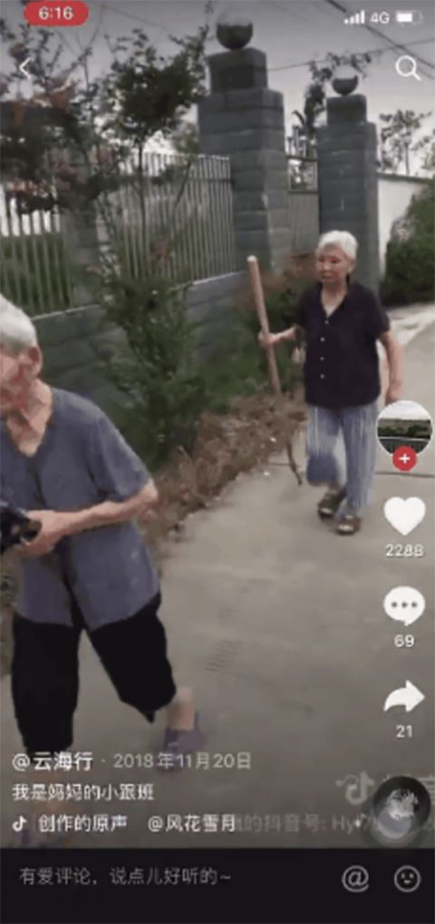  「徐秀章老人」海宁104岁母亲照顾84岁女儿，看哭百万网友…“世上只有妈妈好”