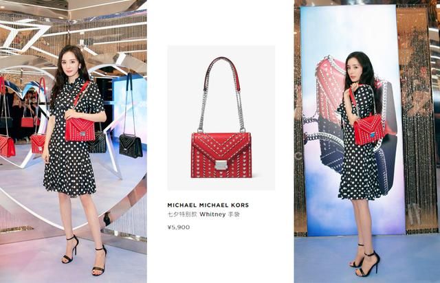 七夕手袋“包治百病”，杨幂何穗背上同款，李沁林允还不小心撞包