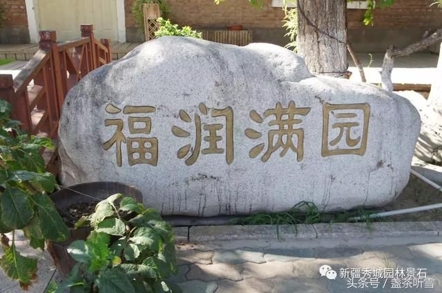 快瞧！这里有乌市最多的景观卵石、火山岩石