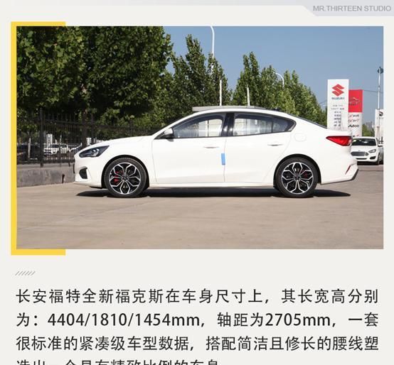  【性能车】20万左右有颜值又运动的轿车，这三款值得推荐