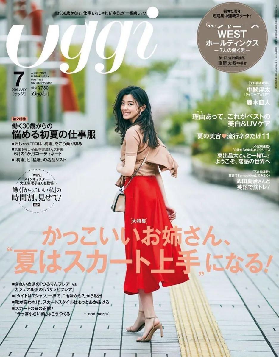  『戴眼镜』买夏装前，先看看这篇找找灵感