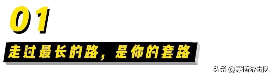  #顶级#为什么卖轮胎的米其林能成为顶级餐厅的评级标准？