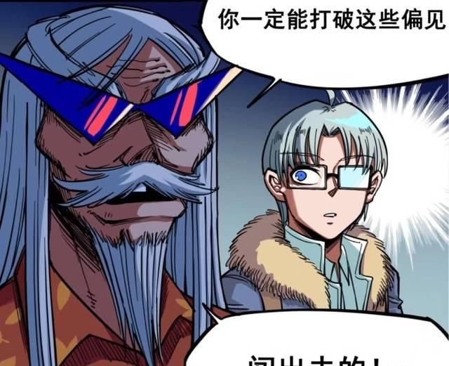 『刺客』刺客伍六七：为夺回血刃渊魔，村长许诺嫁闺女，阿七母亲实在太美