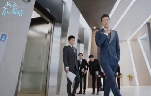  忘记你记得爱情：新版《王子变青蛙》！范芸熙演叶天瑜的妈，一米九男主颜值像路人