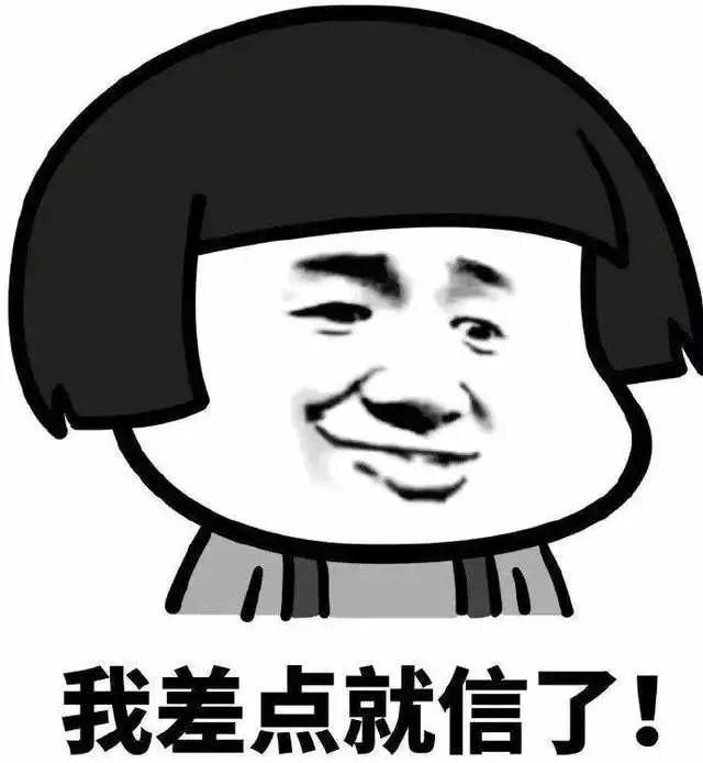 紧急辟谣!“今天晚上开始至明天有特大暴雨”信息是谣言