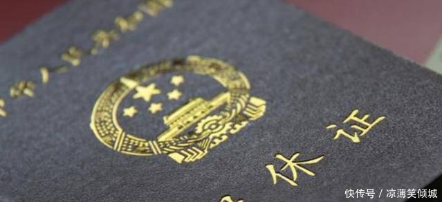  #国家规定#为什么退休以后有的人医保卡返钱，而有的人医保卡不