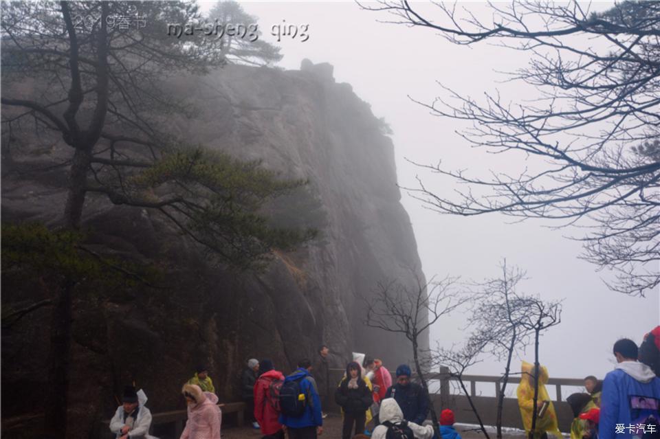 2019春节自驾 游黄山