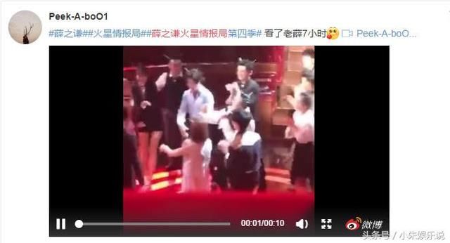 《火星情报局4》，薛之谦首度回应感情风波：想解释自己不是坏人
