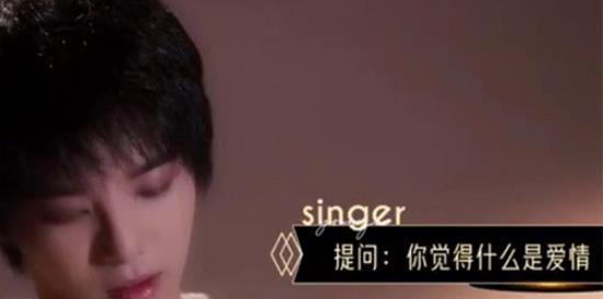 『感觉』华晨宇被问你觉得什么是爱情听到花花的回答,感觉有点心疼