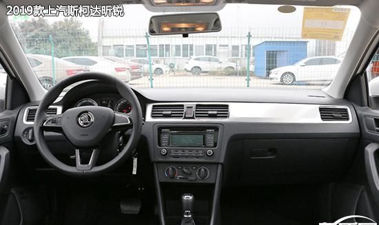  『高度』颜值新高度 上汽斯柯达昕锐新老款车型对比