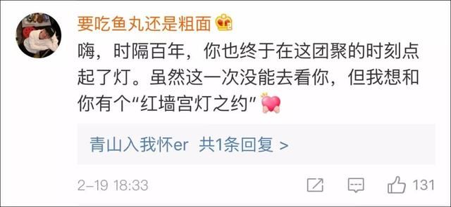 灯影故宫，美得不像话！