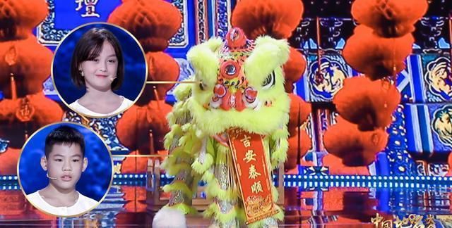 中国地名大会第七期