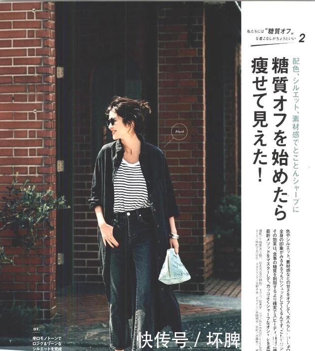 『穿搭』基础单品不会搭?黑白衬衫照样穿出炸街风,千万别把高级感浪费了