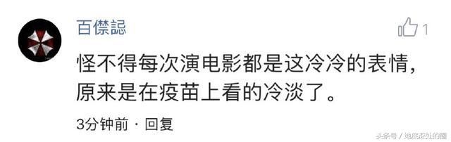 黄晓明被曝：长生疫苗的事儿也掺和一手，网友：鱼肉百姓