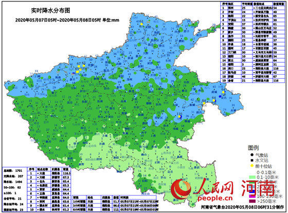  [灌浆]河南普降喜雨 旱情缓解利于小麦灌浆