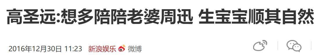 高圣远否认离婚，港媒却说周迅跟窦靖童暧昧，这俩的人际圈太魔幻
